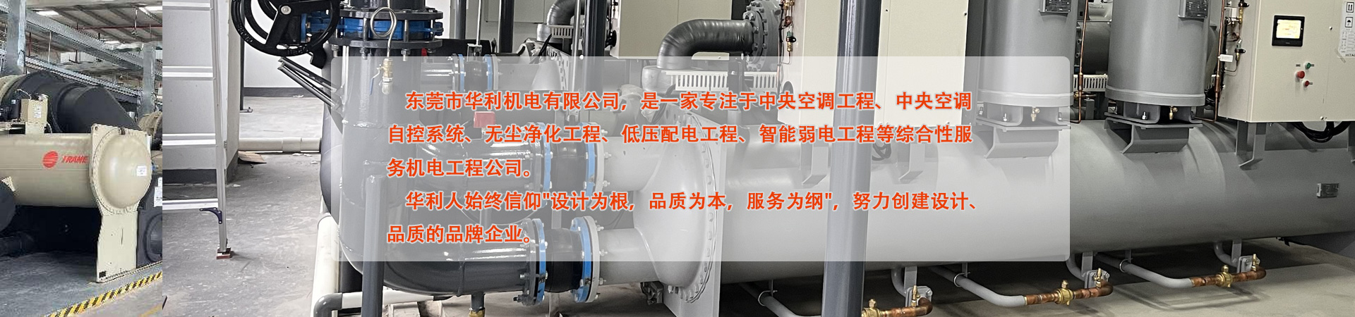 行业解决方案
