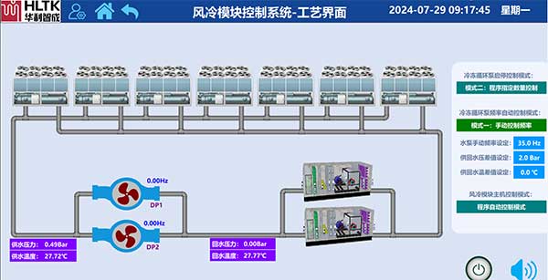 东莞福宴海鲜城中央空调安装工程