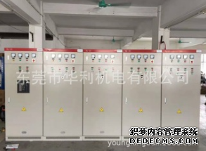 东莞恒压变频控制柜 水泵控制柜 触摸屏变频控制