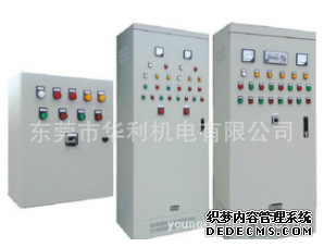 广州PLC控制柜PLC变频控制柜中央空调PLC控制系统