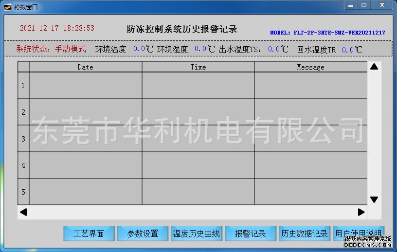 微信图片_20211227093621