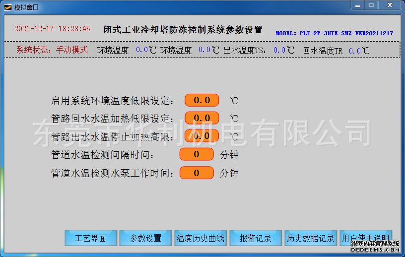 微信图片_20211227093613