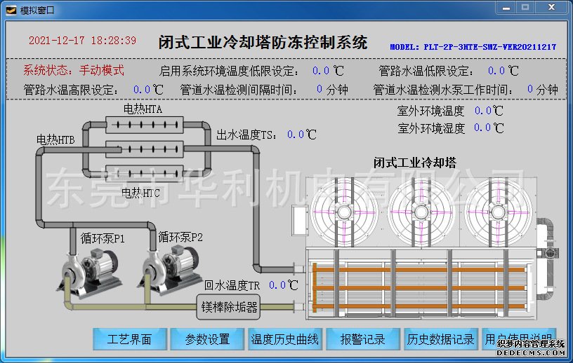 微信图片_20211227093609