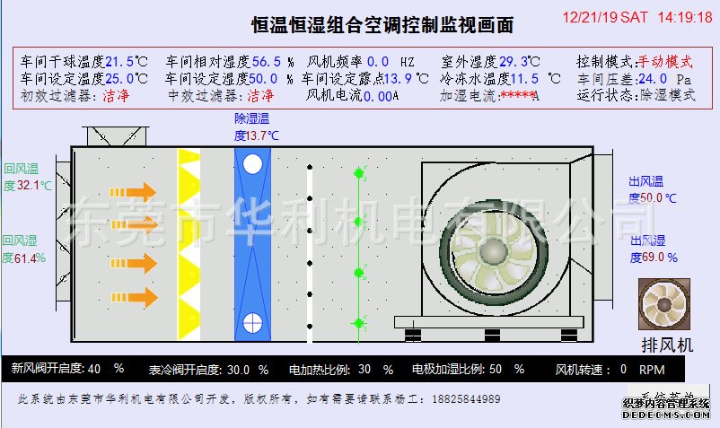 微信图片_20200104160908.png